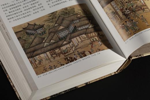 《画中观器：明画中的家具》，陈乃明 著，16开，精装，西泠印社出版社2025年9月一版一印。定价280元，无签名198元；签名本252元。 商品图6