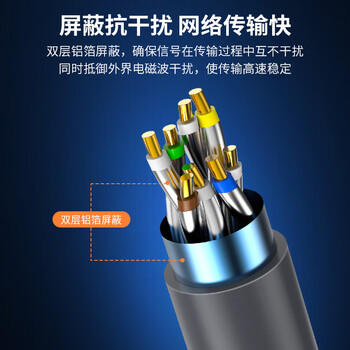 秋叶原（CHOSEAL）超六类双屏蔽网线 CAT6A类万兆抗干扰降衰减纯铜 工程家装网络宽带线 灰 100米 QS2669AT100 商品图0