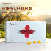 卢正浩特色满觉陇桂花红茶桂花九曲红梅48g 商品缩略图4