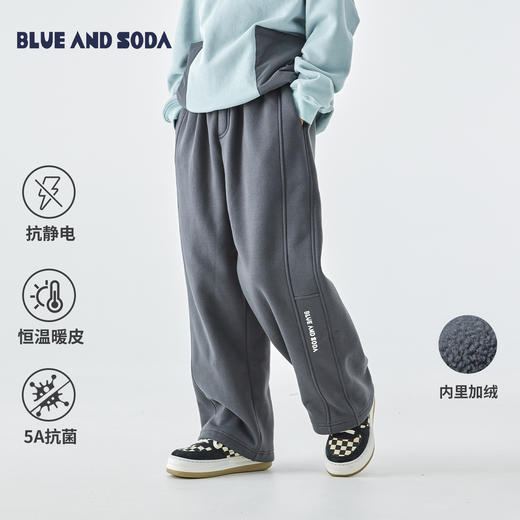 蓝汽水2025年冬季新款亲子中大童直筒加绒卫裤恒温抗菌抽绳束脚裤 商品图0