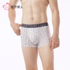 都市丽人男士内裤60S木莱尔内裤贴合内裤平角内裤男内裤FKHH13 商品缩略图2