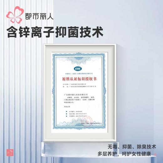 都市丽人女士内裤棉提花内裤女士三角内裤女内裤纯棉内裤LKH3C8 商品图4