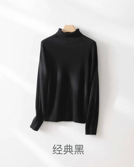 明月优选  🔥热销🔥特价亏本199出纯羊毛蓬松感打底衫「柔织」,多色可选,冬日里的温暖百搭品 商品图6
