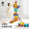 babycare  磁力片彩窗100片  BC2302525-2 商品缩略图2