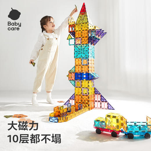 babycare  磁力片彩窗100片  BC2302525-2 商品图2
