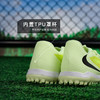 小李子NIKE耐克 PHANTOM 中端TF碎钉成人足球鞋男HQ2325-800 商品缩略图4