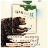 这本书有点咸 商品缩略图1