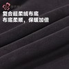 都市丽人打底裤男士保暖裤密密绒多层打底裤厚九分裤男裤FLH4B5 商品缩略图7