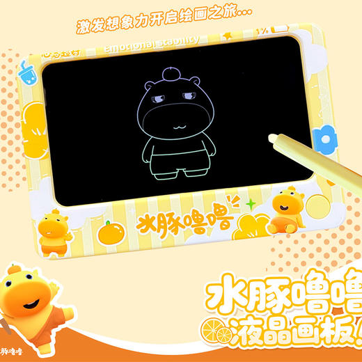 噜噜大号画板挂件钥匙扣-纪念日百货门店同款164900451 商品图3