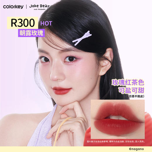 【日常专享 88/2件】Colorkey珂拉琪水雾唇露镜面雾面唇釉水雾显白口红唇彩唇蜜学生女 商品图12