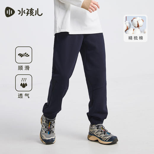 水孩儿童装长裤女童2025秋冬新品男童休闲裤子中大童透气运动卫裤 商品图4