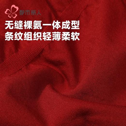 都市丽人女士内裤裸氨内裤女士平角内裤女内裤一体美臀内裤LKH5S3 商品图7