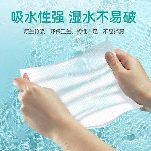 若禺商务擦手纸2层加厚150抽/包原生竹浆吸油吸水擦拭纸1件20包RC012 商品图3