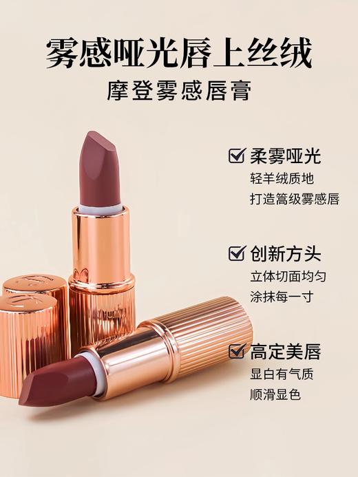 【CT】口红唇膏吻痕1.1g小样 商品图0