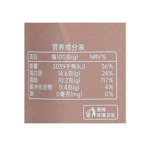 西域美农 2025新货松子 原色松籽/虎皮松籽 商品图7