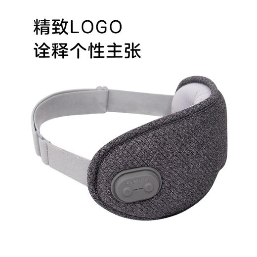 IPENGOO按摩眼罩 商品图2