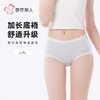 都市丽人内裤棉提花内裤女士平角内裤女内裤宽版包覆内裤LKH5S8 商品缩略图0