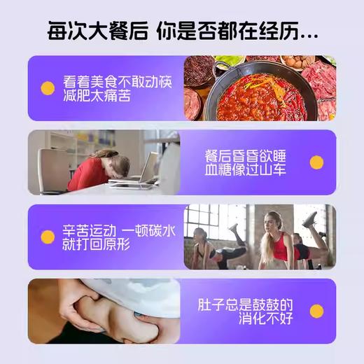「大餐救星 嗨吃不怕」Alliance & Device 白芸豆胶囊 60粒/瓶 商品图1