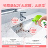 【新品上新✨】『浴室清洁剂』桃桃乌龙植萃香氛 卫生间/玻璃/瓷砖/水龙头/洗漱台一喷一擦强力除水垢皂垢 商品缩略图3