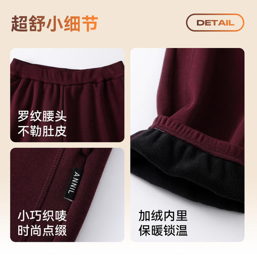 男女童全腰针织夹裤厚裤子冬季新款安奈儿童装EM546578 商品图4