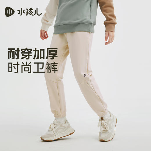 水孩儿童装长裤女童2025秋冬新品男童休闲裤子中大童透气运动卫裤 商品图3
