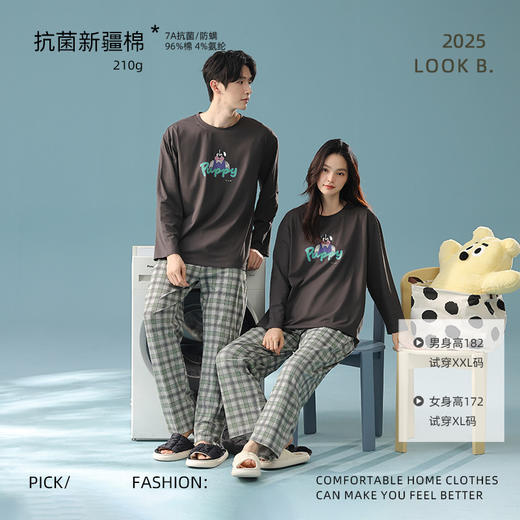 【拍2套减25元】【7A抗菌新疆棉】大牌专柜品质秋冬季纯棉情侣睡衣简约家居服套装 商品图5
