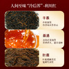 茶马世家一红一绿 恩施玉露 利川红 得闲礼盒200g 商品缩略图3