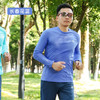 有为者/男女款马拉松运动跑步长袖 呼吸方格交叠领训练速干衣服 商品缩略图7