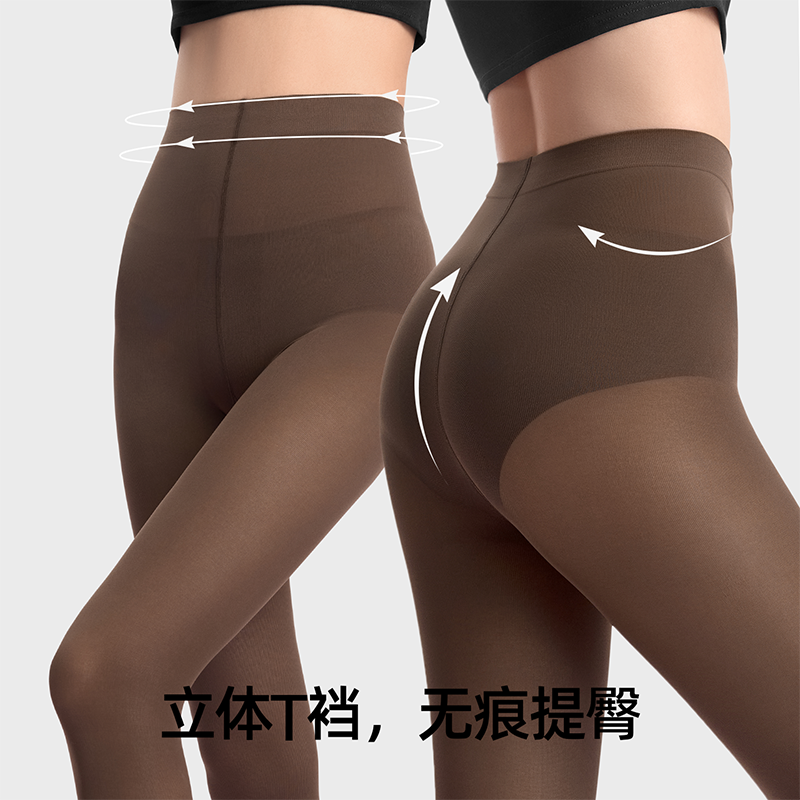 千金袜优雅天鹅绒，裸感锁温保暖    A-5410