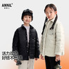 男女童短款羽绒服冬季新款安奈儿童装EM545618 商品缩略图1