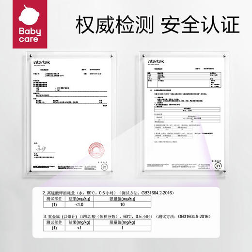 babycare  婴儿指甲剪 BC2109054（单独指甲剪非套装） 商品图5