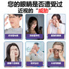 丁摩 【2瓶装】正品日本東田叶黄素熊胆明目滴眼液眼疲劳视力模糊干涩眼药滴水眼干5ZF-3954 商品缩略图2