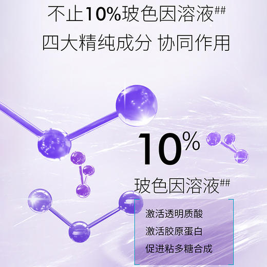 SKC3337875736749 修丽可SKINCEUTICALS 修丽可紫米精华15ml*2淡纹抗初老套装礼物送女友 商品图2