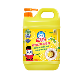 白猫柠檬红茶洗洁精2kg A类食品用去油祛味红茶香 洗洁精洗涤灵洗洁剂 /家庭清洁/纸品 /家庭环境清洁 /洗洁精