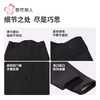 都市丽人打底裤男士保暖裤雅赛尔复合绒多层厚九分裤男裤FLH4B8 商品缩略图7