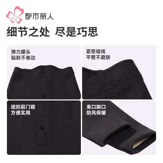 都市丽人打底裤男士保暖裤雅赛尔复合绒多层厚九分裤男裤FLH4B8 商品图7