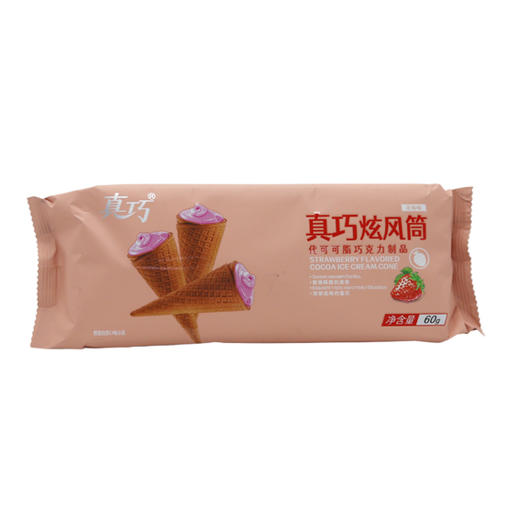 真巧巧炫风筒草莓味60g（6952389217057） 商品图0
