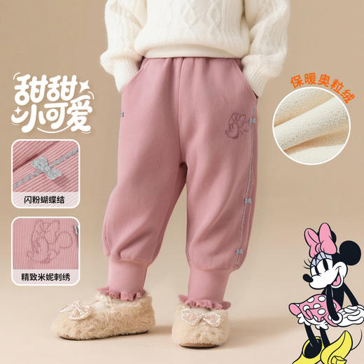 Disney Baby童装裤子加绒长裤粉色束脚保暖休闲裤冬季女童ZD4EK022 商品图1