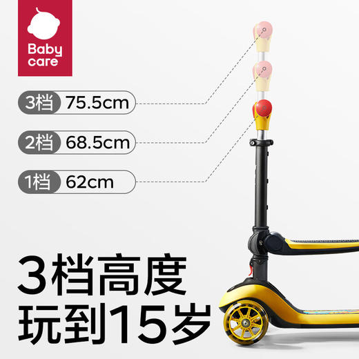 babycare  莫迪克滑板车 商品图3
