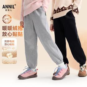 男女童全腰针织夹裤厚裤子冬季新款安奈儿童装EM546578