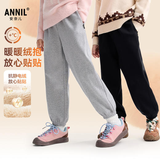 男女童全腰针织夹裤厚裤子冬季新款安奈儿童装EM546578 商品图0