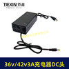 【货号04444】大电流3.0A充电器36V/42V充电器锂电电链锯专用充电器带内置散热风扇 商品缩略图5