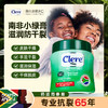 秋冬必备 ！无惧干裂 ！【赠修脚器】clere克莱锐 香樟乳霜 南非原装进口 滋润保湿大罐装 300ml/瓶+125ml/瓶 商品缩略图1