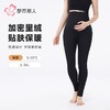 都市丽人打底裤女士保暖裤锦纶可外穿打底裤厚九分女裤LLH9A3 商品缩略图0