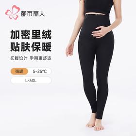 都市丽人打底裤女士保暖裤锦纶可外穿打底裤厚九分女裤LLH9A3