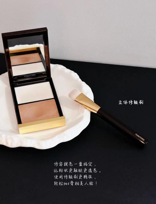 TF双色塑颜膏高光修容瘦脸 商品图11