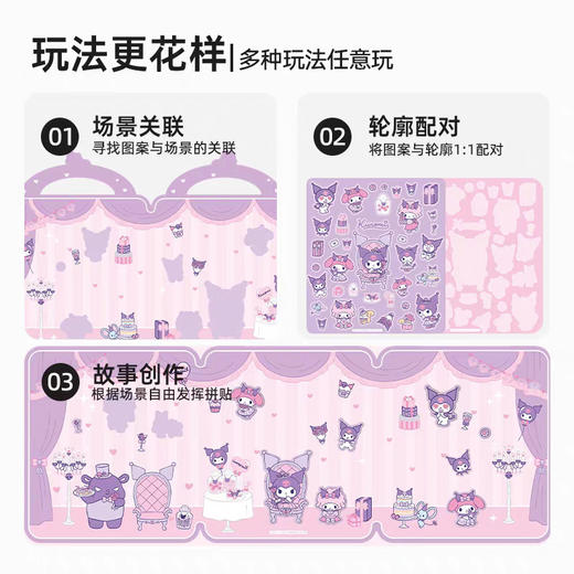 三丽鸥果冻场景贴贴纸本-纪念日百货门店同款166743963 商品图3