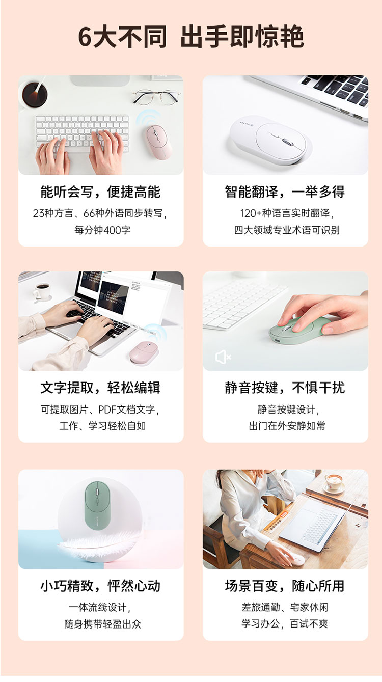 科大讯飞总代理