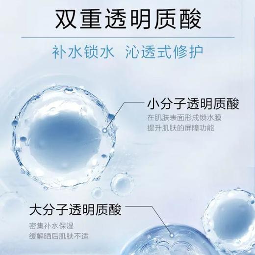 OSM欧诗漫 珍珠泛醇保湿修护面膜（5片装） 商品图1