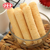 【首农】小王子 聪明棒 原味（蛋黄夹心）7g 商品缩略图4